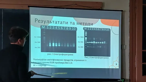 Студентська наукова конференція 2025